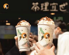 茶理宜世 Charlie's Tea · DT