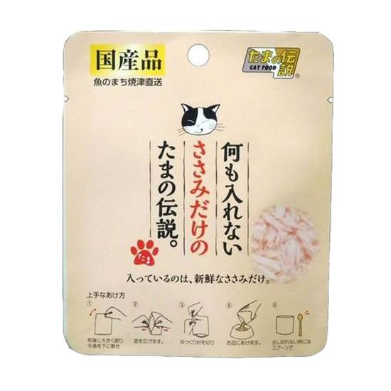 【小玉】小玉貓餐包-純雞肉40g#20859534