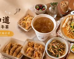 誰 吃誰知道早午餐