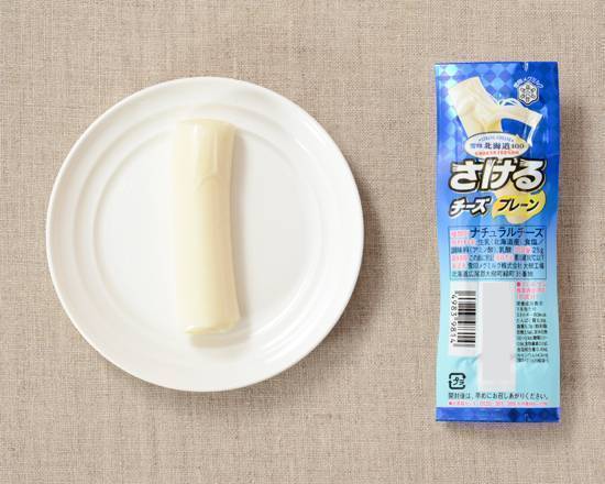 ◎雪印 さけるチーズ プレーン