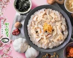 韓国美人粥 薬膳粥 ハンミンチュク＆トッポギ 青葉区錦町店