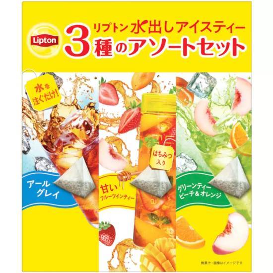 LIPTON 水だしアイスティー アソート3種計68個