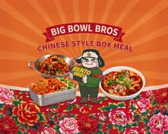 Big Bowl Bros-Bento Box 饭德彪 - 东北老式盒饭 (Bermondsey)