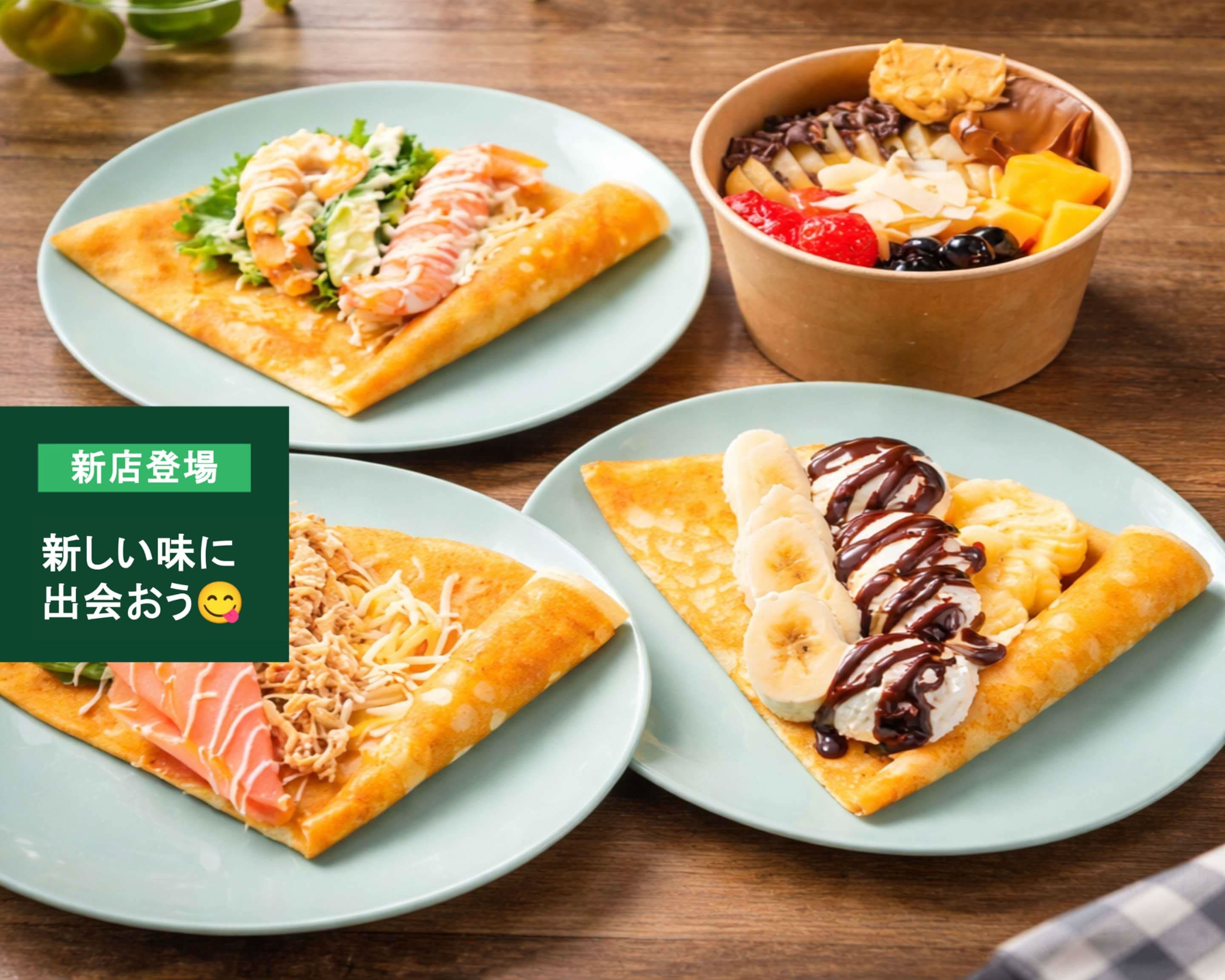 【くれぷ】 crepe factory ikkkkyuの出前・宅配・テイクアウトメニュー | ウーバー