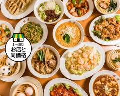 中華レストラン 胡弓 南千住店 Chinese Restaurant Kokyu Minamisenju