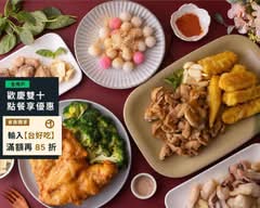 炸翻天 八德店