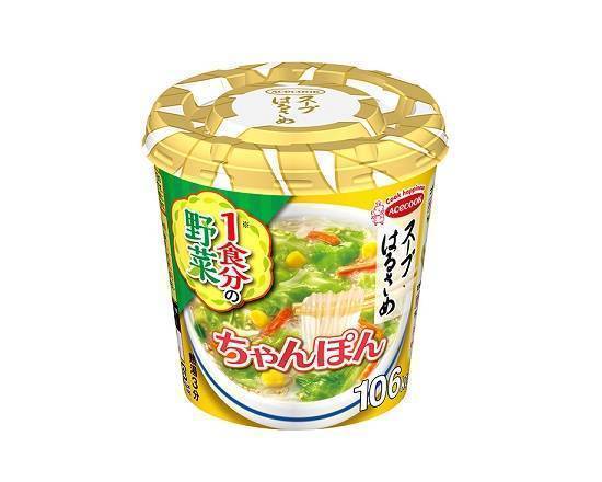 【即席食品】◎エーススープはるさめ1食分の野菜ちゃんぽん