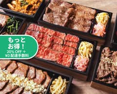 うしごろ貫 五反田店 USHIGORO Kan Gotanda