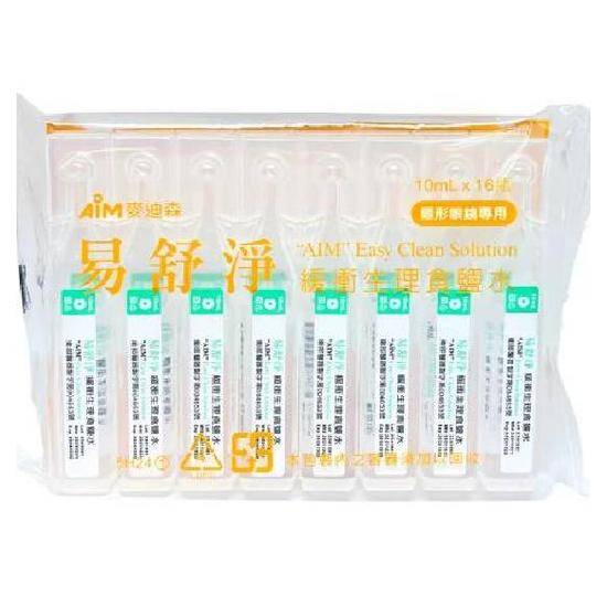 易舒淨緩衝生理食鹽水10ml*16瓶