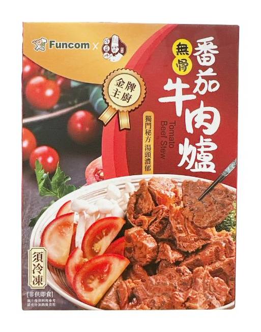 蕃茄無骨牛肉爐-冷凍 | 1300 g #08080810
