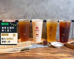 太極紅茶專賣店 新竹光華店