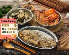 鼎鱻活烤泰國蝦