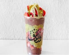 Shaghf Cafe (Thunderbird)