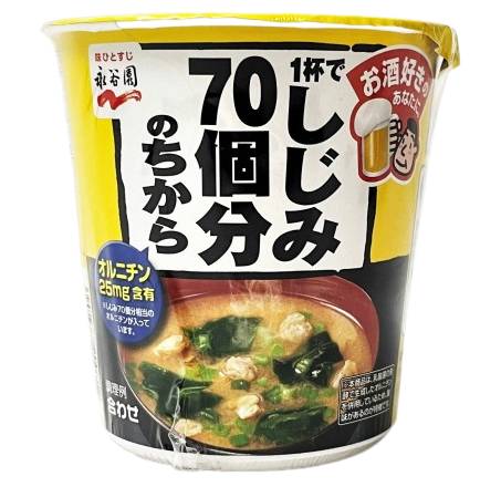 27_永谷園　カップ１杯でしじみ７０個分のちから