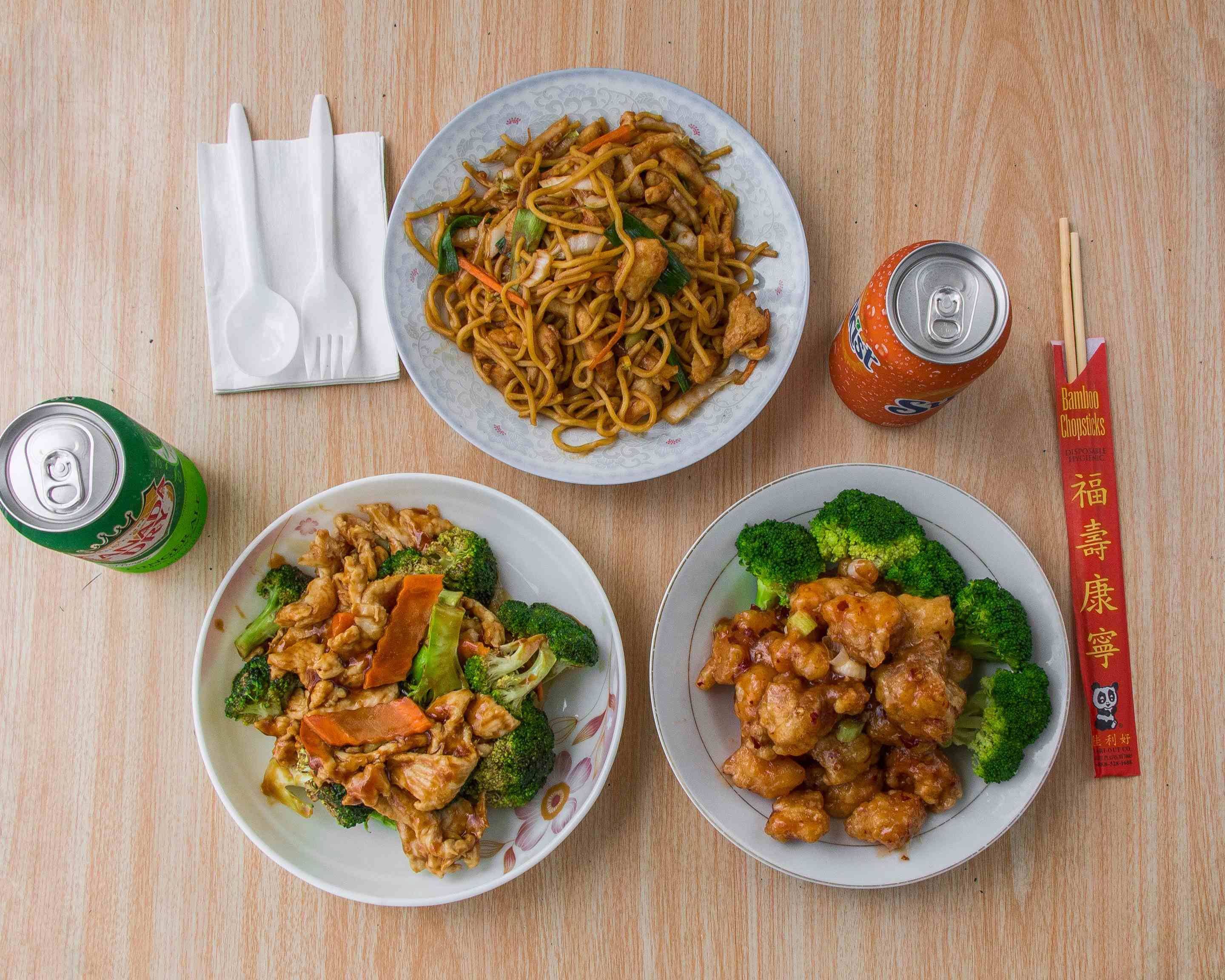 Order Blue Ocean Chinese Asian Menu Delivery in New Jersey | Menu & Prices  | Uber Eats