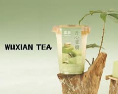 Wuxian Tea 雾鲜