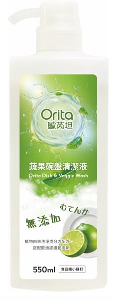 歐芮坦蔬果碗盤清潔液550ml
