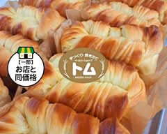【スイーツ系ローフパン・菓子パンが人気！】ベーカリーショップTOM 【伊勢市 宮町】