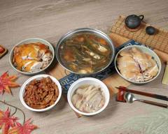 呷雞啦 放山白斬雞丨茶燻雞