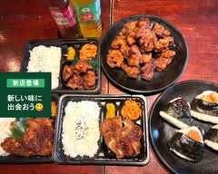 おにぎりとからあげ　ええかんじ弁当   Onigiri & Karaage Feel-Good Bento