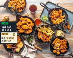 炸雞大獅 大安Mini店 台式炸雞