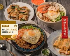 炒泡麵大王 建國店 l 招牌特賣