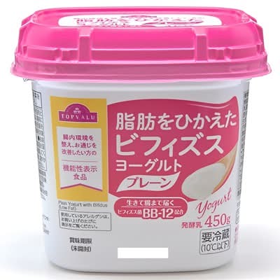トップバリュ 脂肪をひかえたビフィズスプレーンヨーグルト (450g)