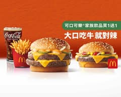 麥當勞 高雄天祥 McDonald's S331