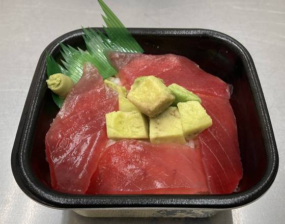 まぐろアボカド丼 Tuna avocado bowl