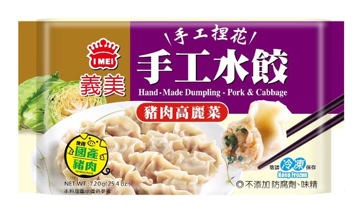 義美手工水餃-豬肉高麗菜 <720g克 x 1 x 1PacK包>