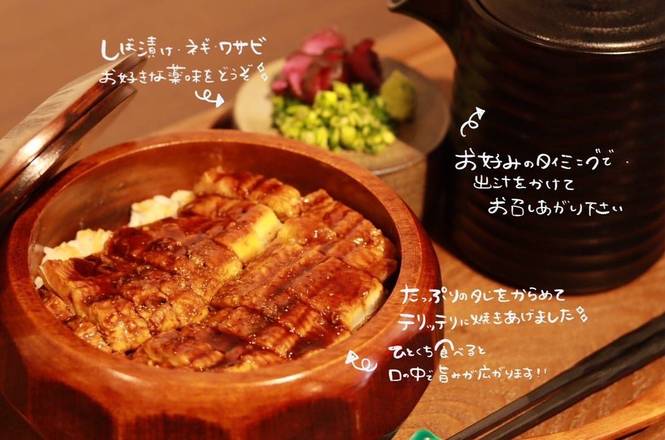 ひつまぶのし c9252e6c6cd289c588c3381bc77b1d
