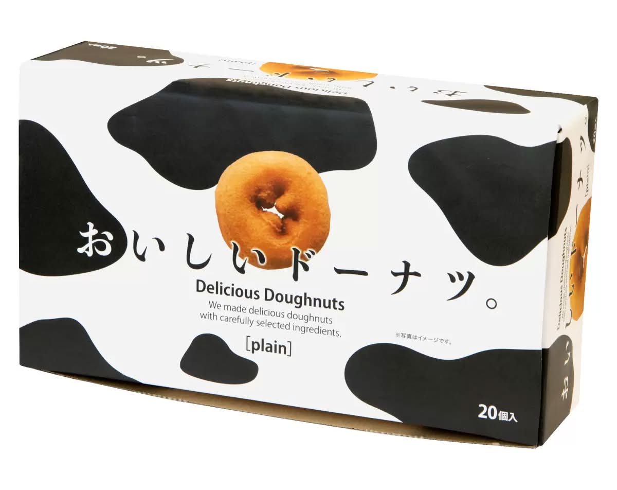 千年屋 おいしいドーナツ20個入り