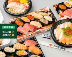 小僧寿し　幸田店