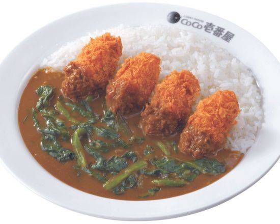 カキフライカレー＋ほうれん草 Fried oyster curry with spinach