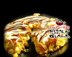 お好み焼＆広島焼 だるまさんが焼いちゃった。恵比寿店