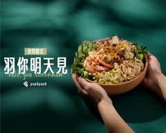 PokéPoké 波奇波奇 中港店