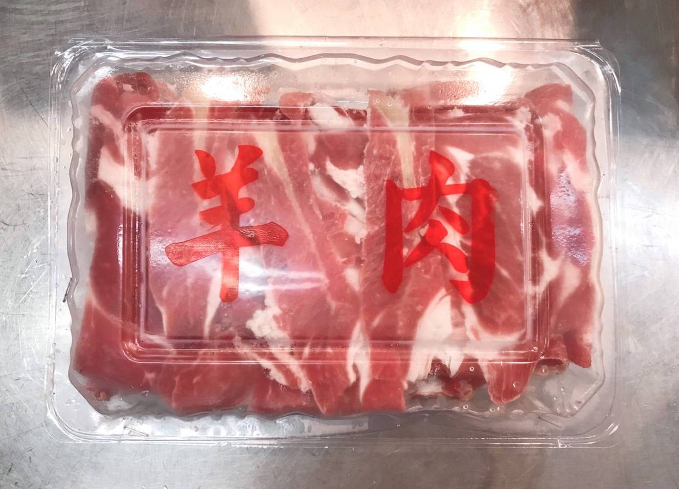 澳洲羊肉火鍋片 300克 (内41本地牛/B010-10)