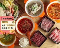 渝慶川菜館