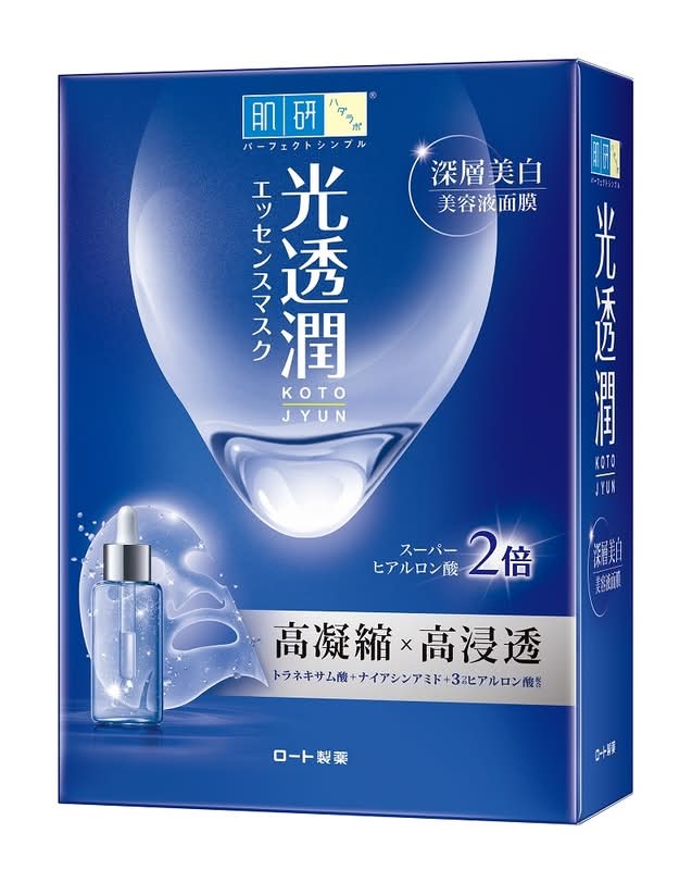 肌研光透潤深層美白面膜 <6PC片 x 1 x 1PC盒>