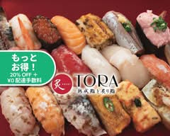 Aburi TORA -熟成鮨と炙り鮨- 自由が丘店