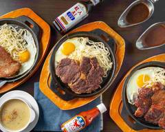 樂府牛排館-