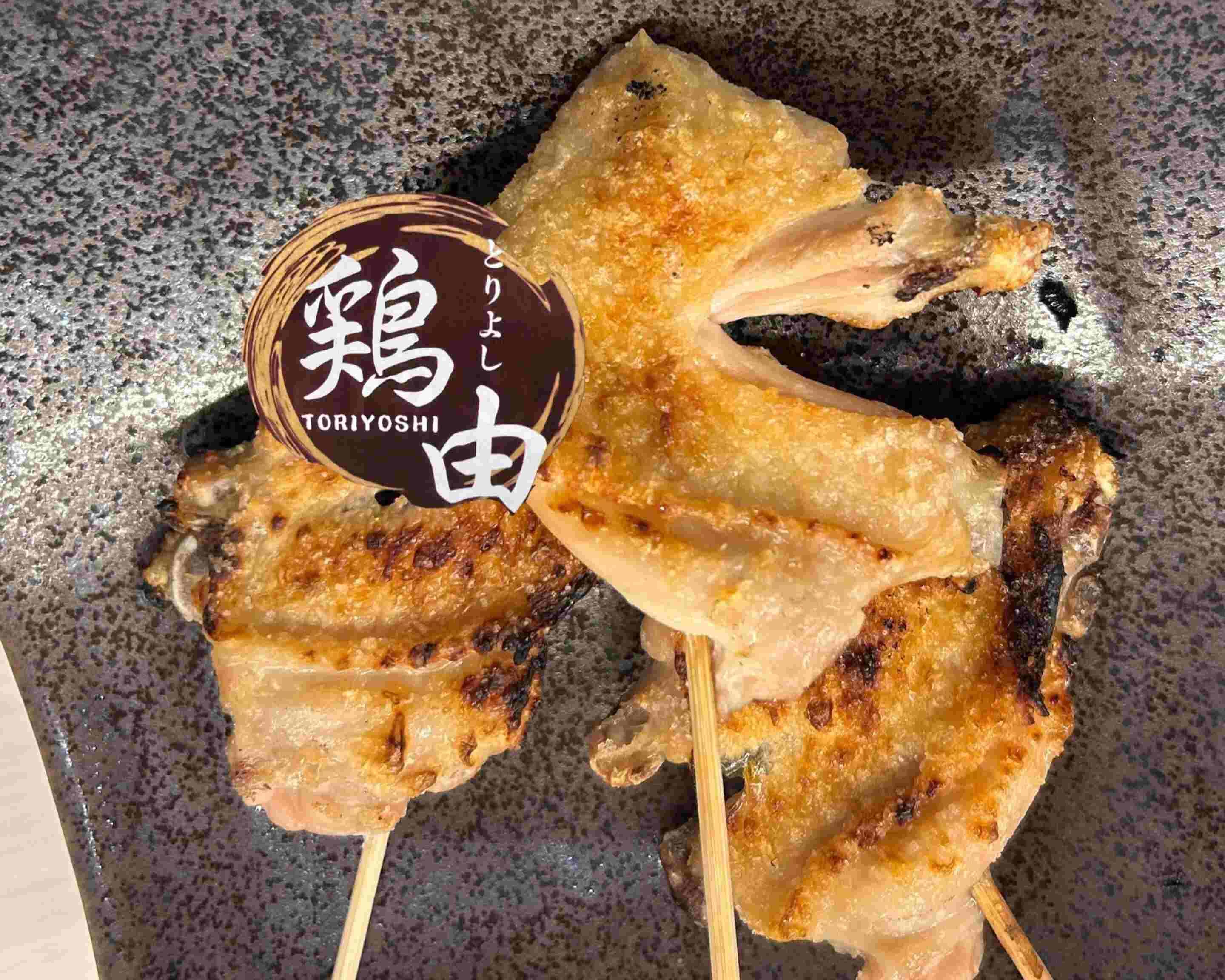 焼き鳥 鶏由 toriyoshiのデリバリー ・持ち帰り| メニューを見る |大阪