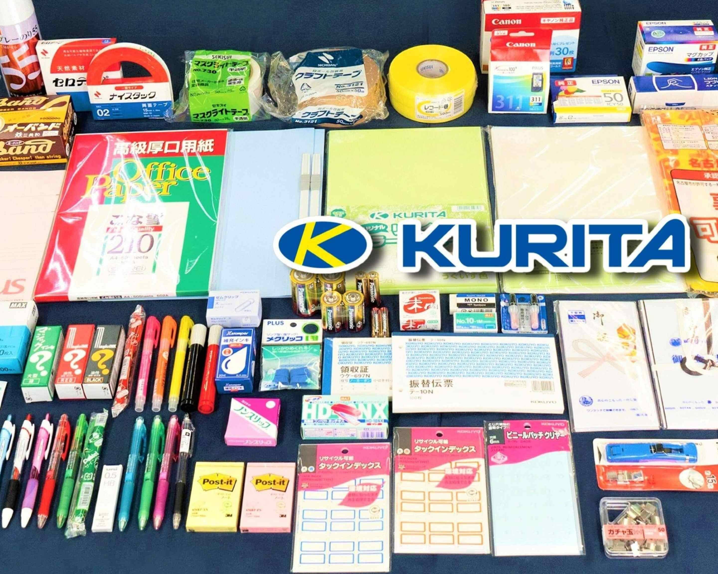 文具・事務用品販売】栗田商会 / 【Stationery and office supplies