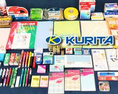【文具・事務用品販売】栗田商会 / 【Stationery and office supplies】KURITA