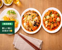 台湾料理 麗ちゃん taiwanryouri reityan
