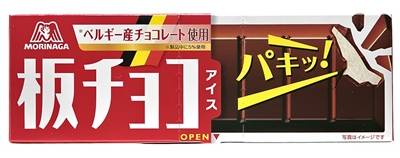 森永製菓 板チョコアイス (70mL)