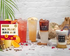Howbar café 好吧咖啡 北高崇德店