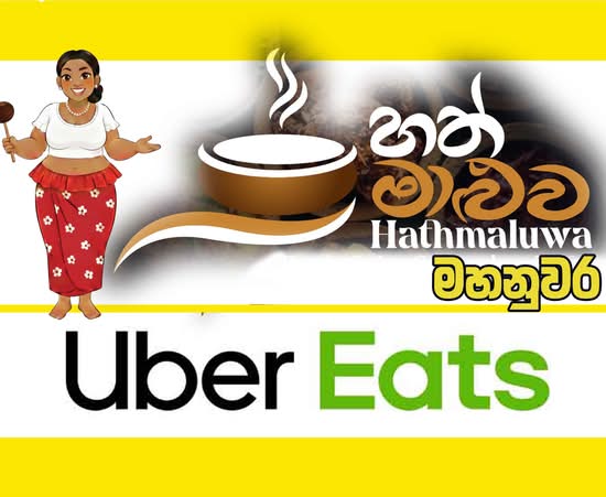 Hathmaluwa Kandy - Kandy