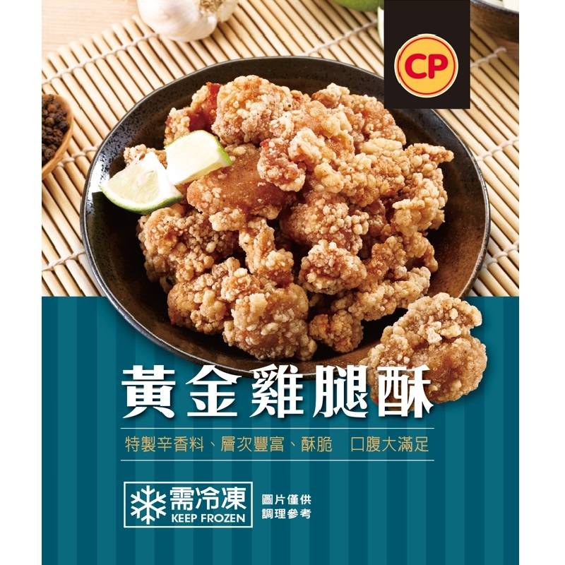 卜蜂黃金雞腿酥 <400g克 x 1 x 1Bag包>