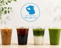 オヤスミドコロ 珈琲と果物とCBD